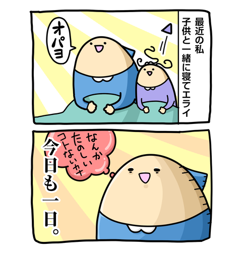 +ブログ_おまけ