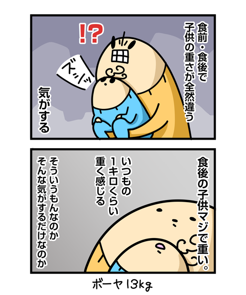 ++ダルなおまけ_2