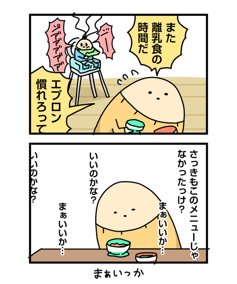 ++ダルなおまけ_2