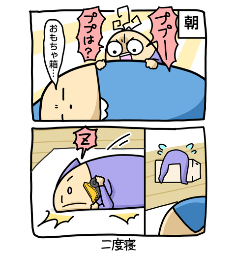 +ブログ_おまけ