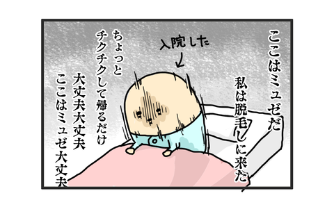 +おまけ