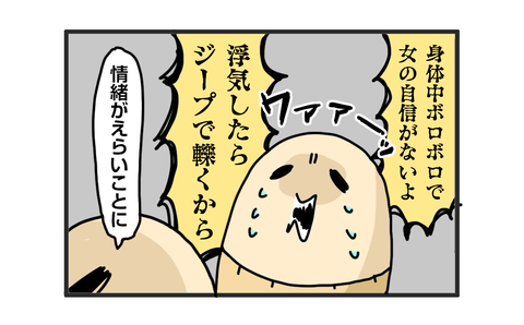 +おまけ