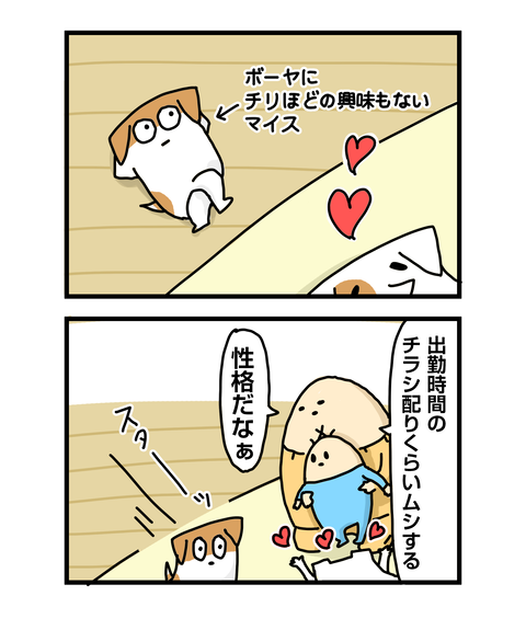 ++ダルなおまけ_2
