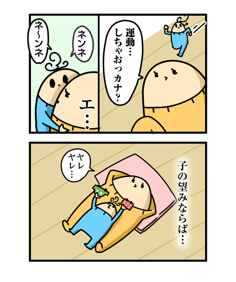 ++ダルなおまけ_2