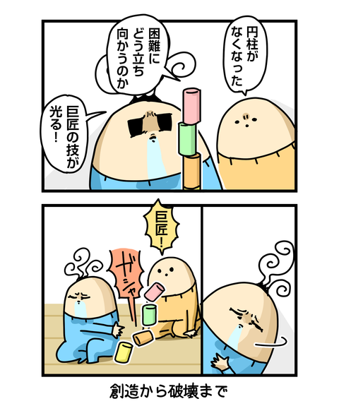 ++ダルなおまけ_2