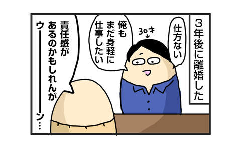 +おまけ