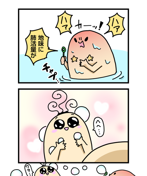 ++ダルなおまけ_2