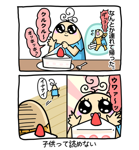 +ブログ_おまけ