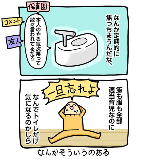 +ブログ_おまけ