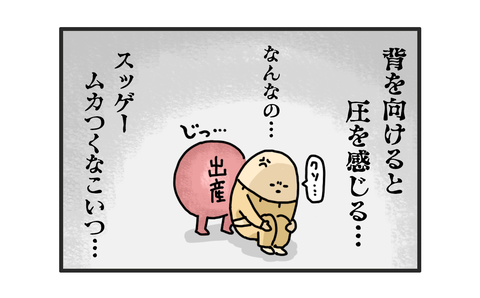 +おまけ