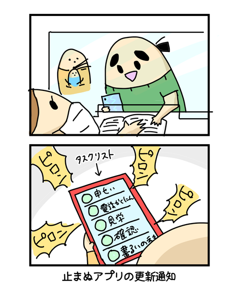 ++ダルなおまけ_2