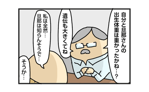+おまけ