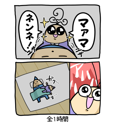 +ブログ_おまけ