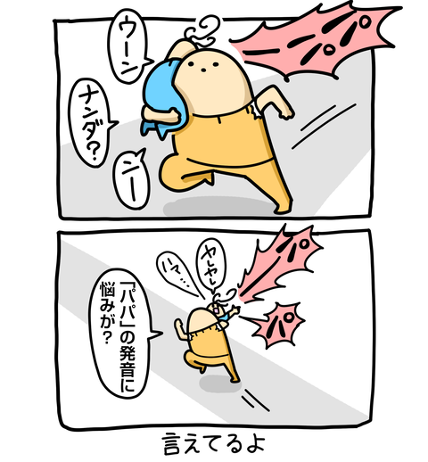 +ブログ_おまけ