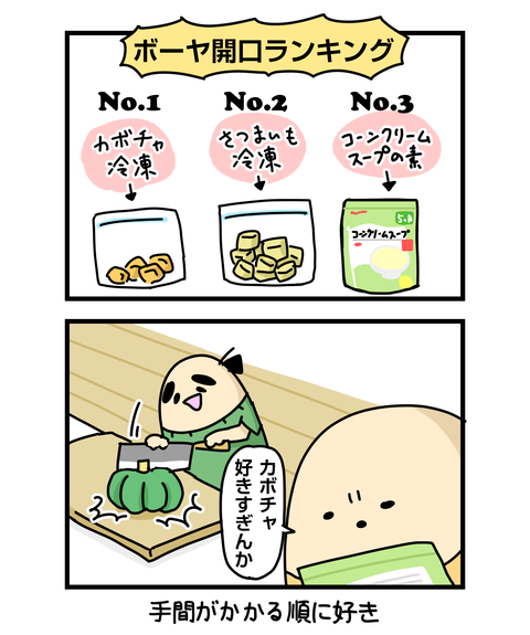 ++ダルなおまけ_2