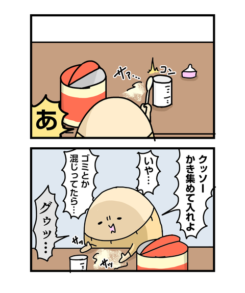 ++ダルなおまけ_2