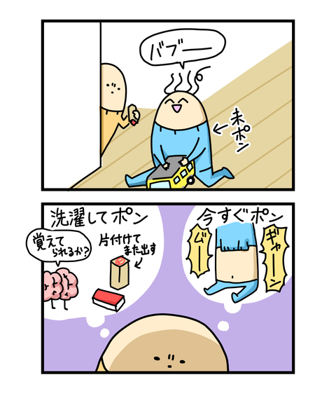 ++ダルなおまけ_2