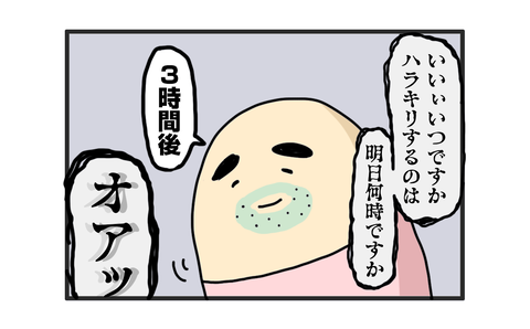 +おまけ