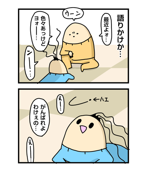 ++ダルなおまけ_2