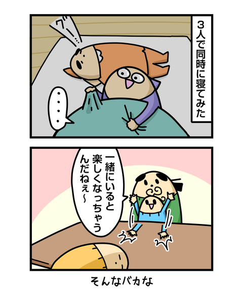 ++ダルなおまけ_2