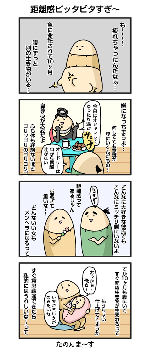 +漫画台紙_blog