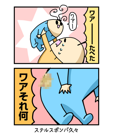 ++ダルなおまけ_2