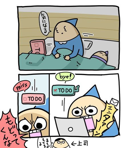 +ブログ_おまけ