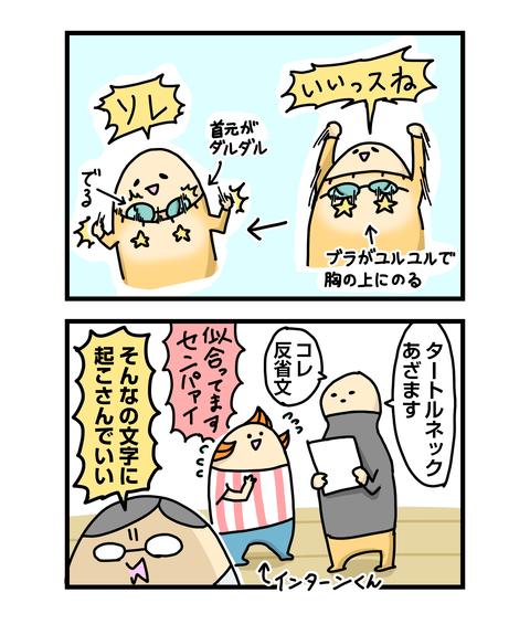 ++ダルなおまけ_2