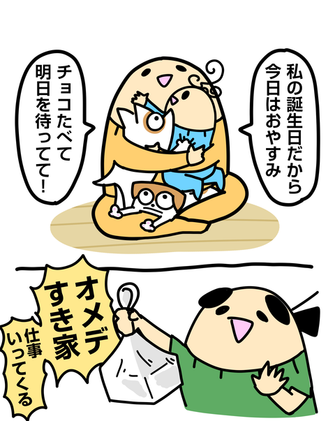 元のコピー6