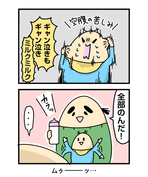 ++ダルなおまけ_2