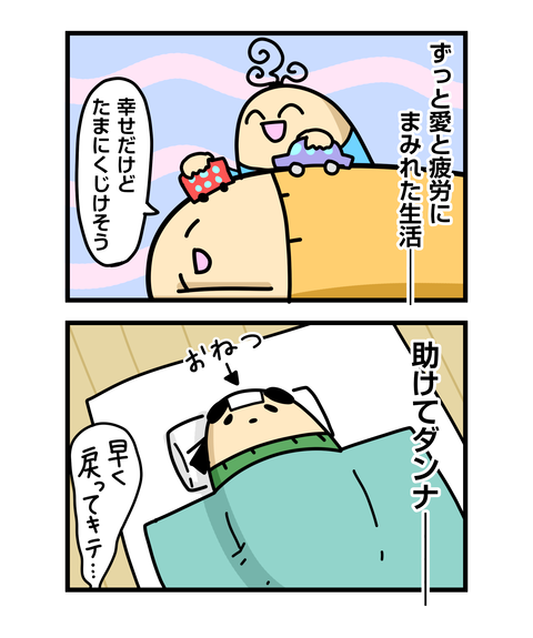 ++ダルなおまけ_2