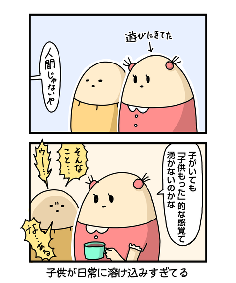 ++ダルなおまけ_2