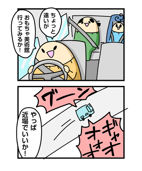 ++ダルなおまけ_2