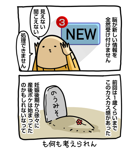 +ブログ_おまけ