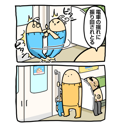 +ブログ_おまけ