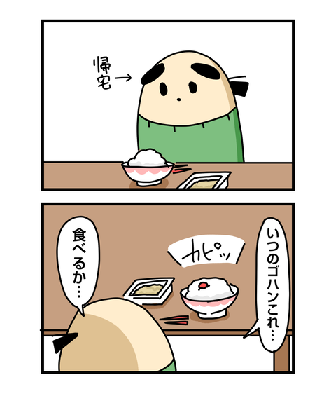 ++ダルなおまけ_2