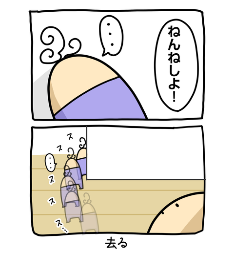 +ブログ_おまけ