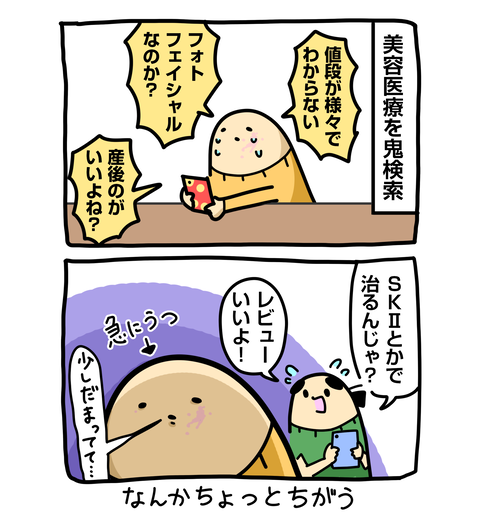 +ブログ_おまけ