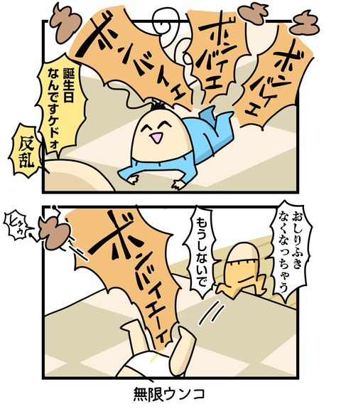 ++ダルなおまけ_2