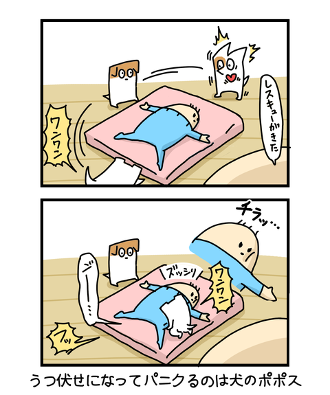 ++ダルなおまけ_2