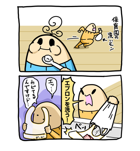 +ブログ_おまけ