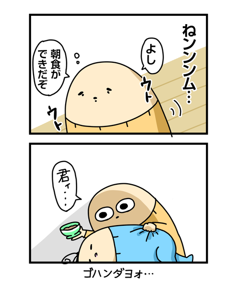 ++ダルなおまけ_2