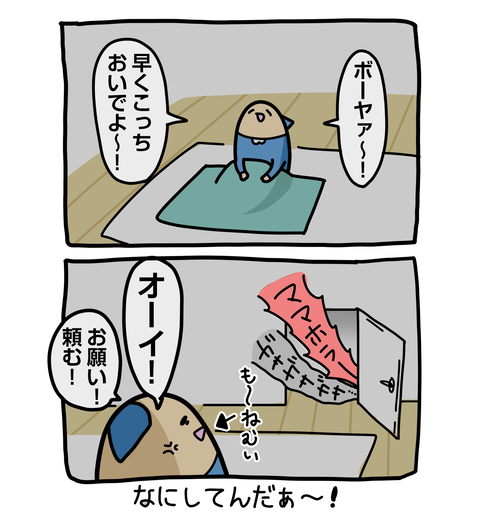 +ブログ_おまけ
