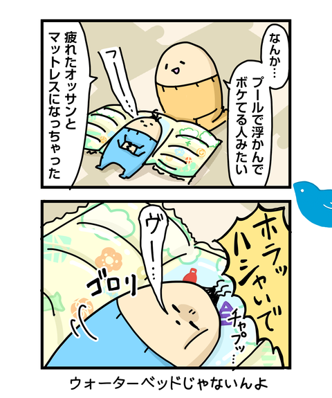 ++ダルなおまけ_2