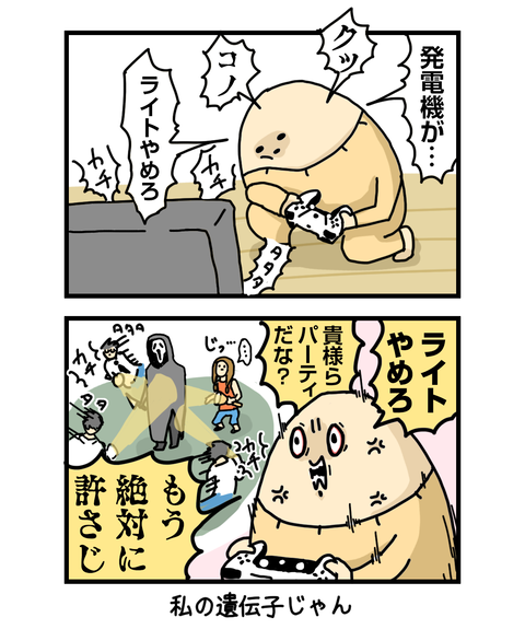 ++ダルなおまけ_2