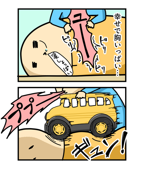 ++ダルなおまけ_2