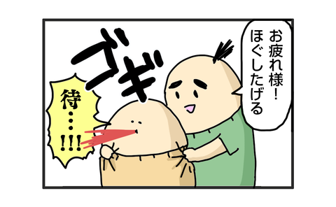 +おまけ