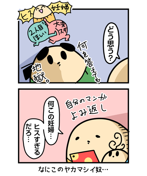 ++ダルなおまけ_2