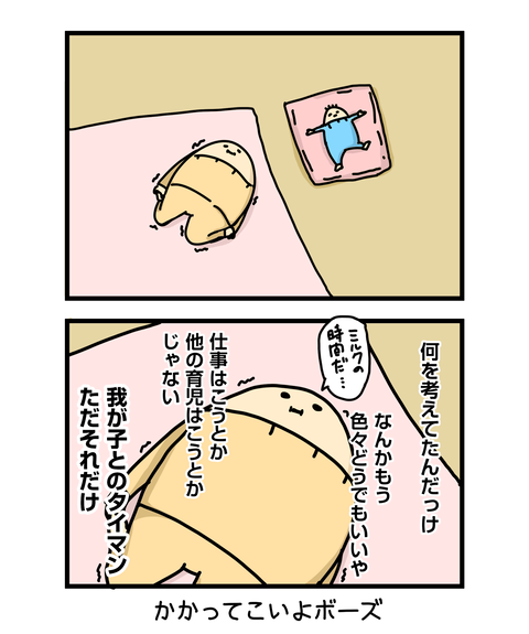 ++ダルなおまけ_2