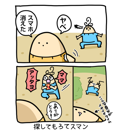 +ブログ_おまけ